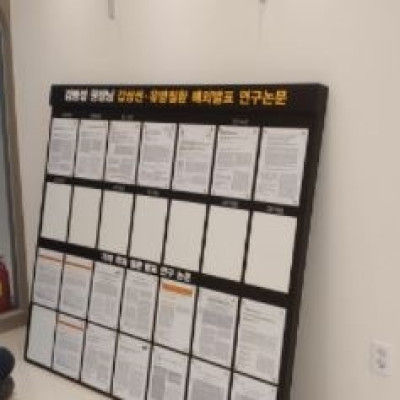 수원 조아유외과의권 고무스카시 간판시공1