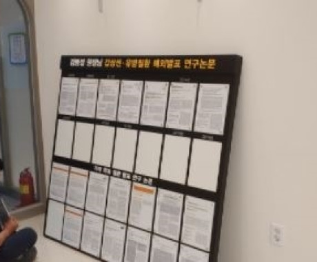 수원 조아유외과의권 고무스카시 간판시공1