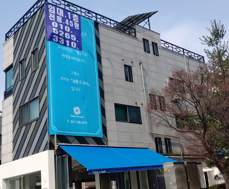 샬롱드 샷시 수원 대형 현수막